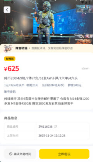 �ڶ���1.2.4 ��Դ��������