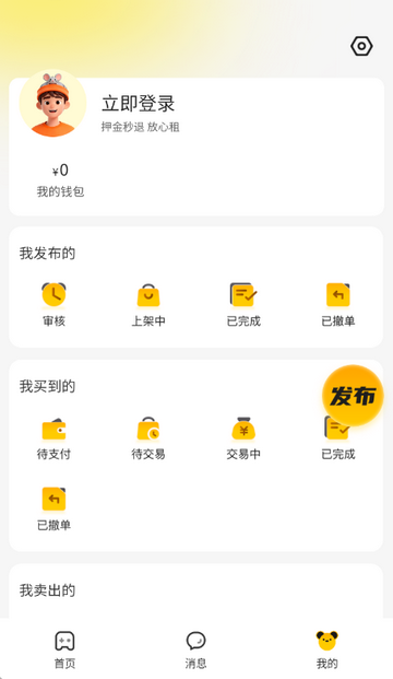 �ڶ���1.2.4 ��Դ��������