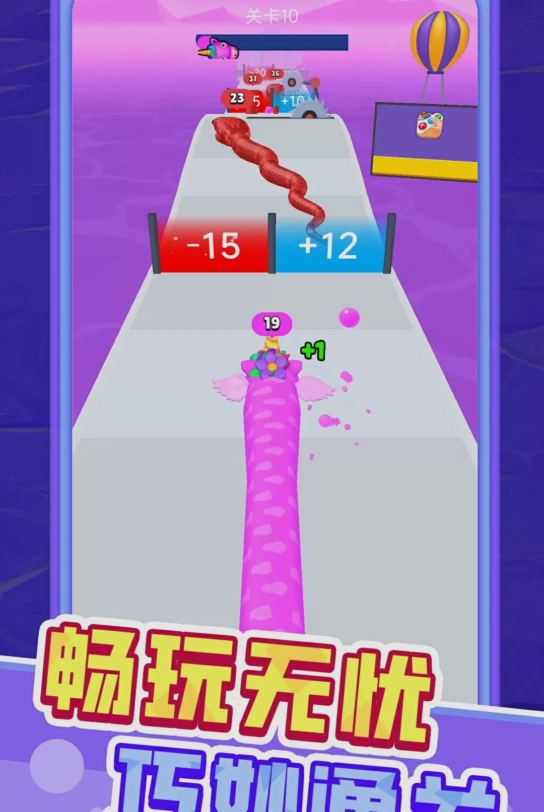 С�߳ɳ���1.0.1 ����������Ϸ