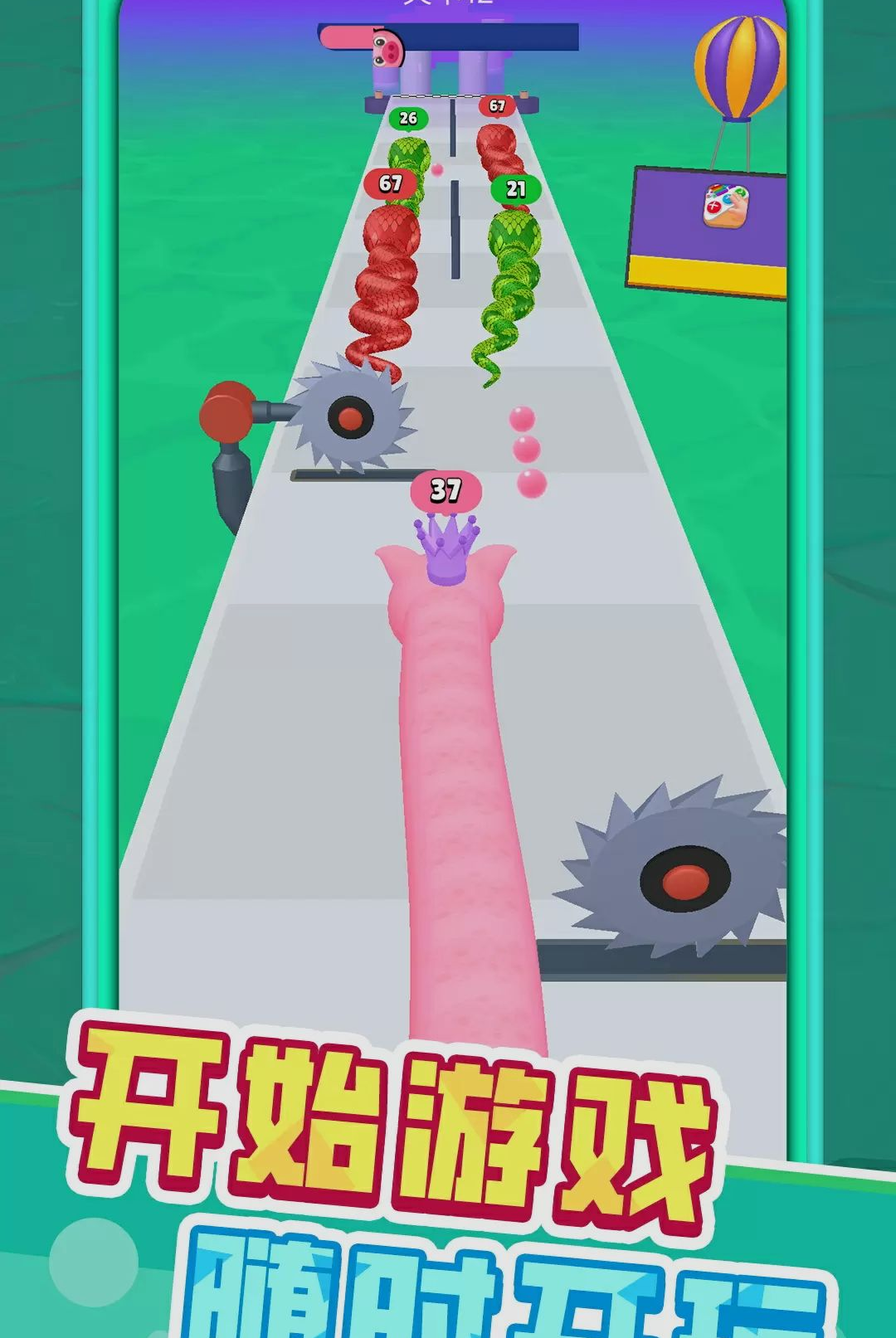С�߳ɳ���1.0.1 ����������Ϸ