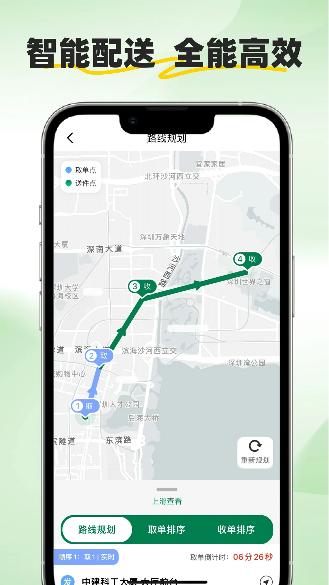 ���ͱ�2.3.6 ��������