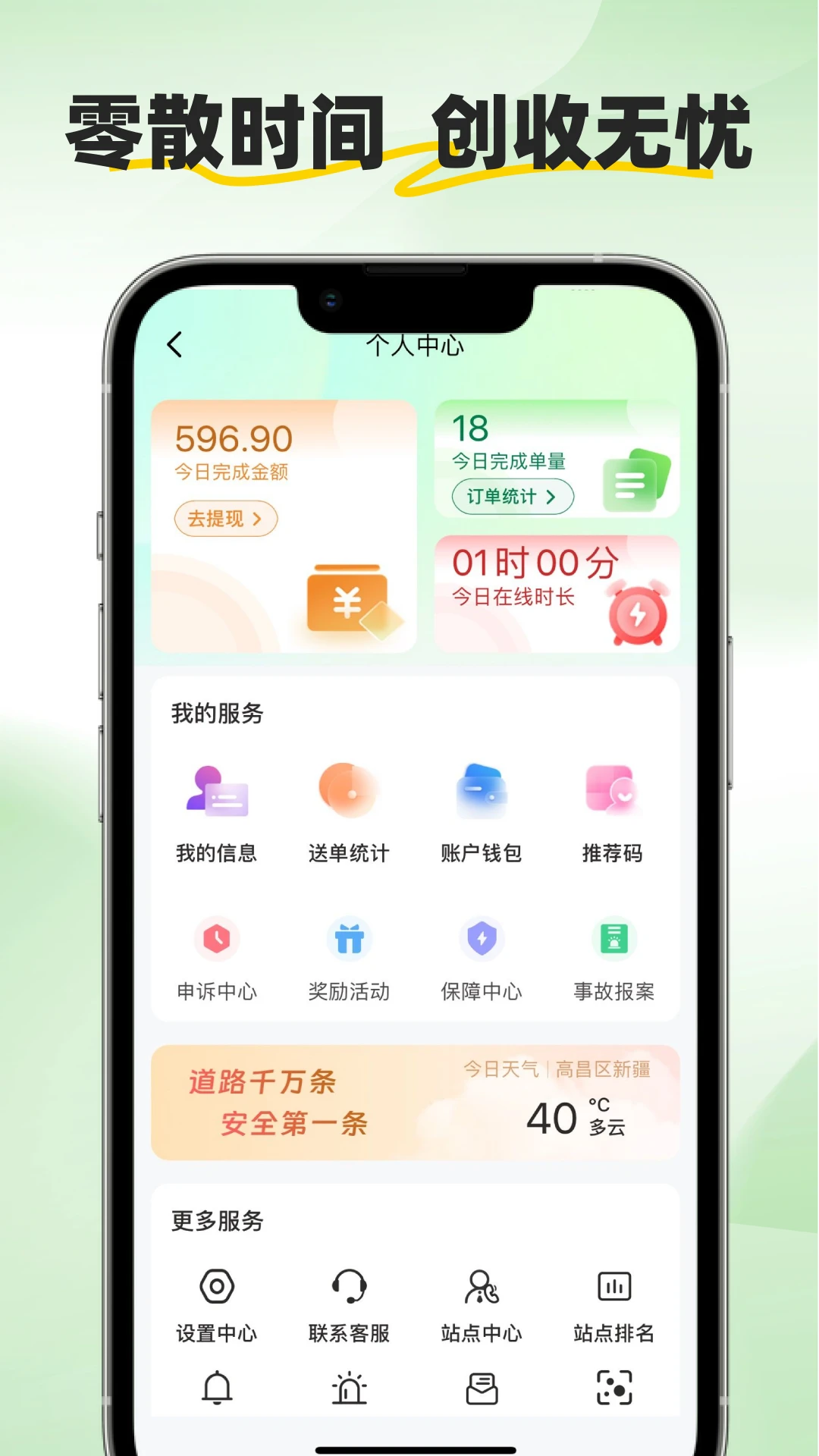 ���ͱ�2.3.6 ��������