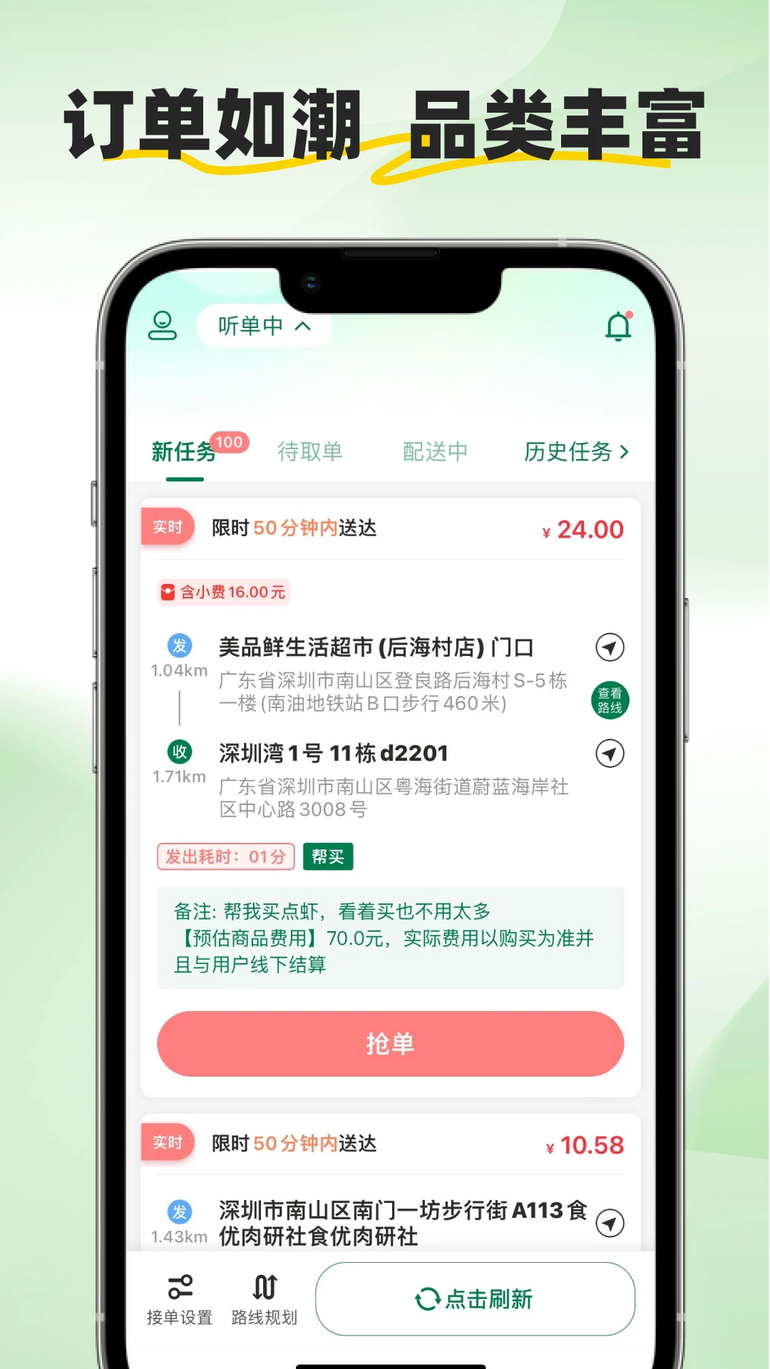 ���ͱ�2.3.6 ��������