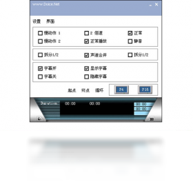 典石音画 安卓版 操作界面