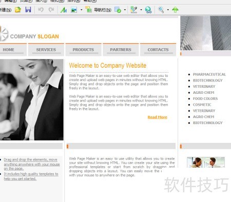 Web Page Maker 操作教程 安卓版