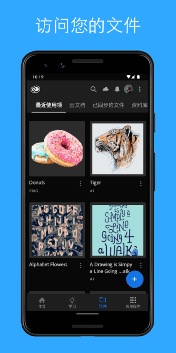 Adobe Creative Cloud2026 创意应用管理平台