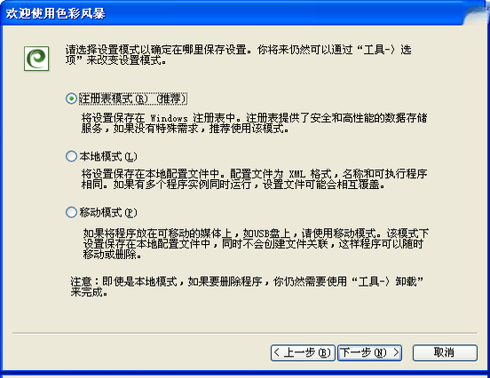 色彩风暴2026 专业绘图调色工具