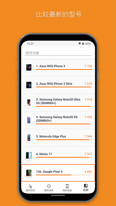 3DMark2.0.4855 רҵ�Կ����ܲ���