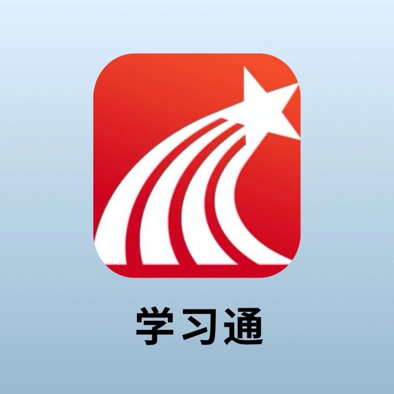 粤学习平台登录入口官网使用教程