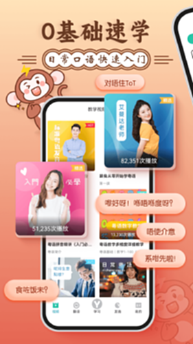 粤学习平台电脑端登录操作