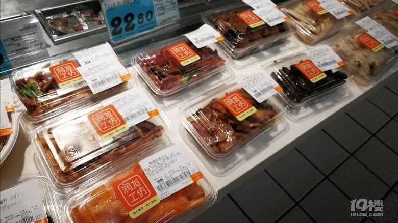万家MART 晚间 熟食 打折
