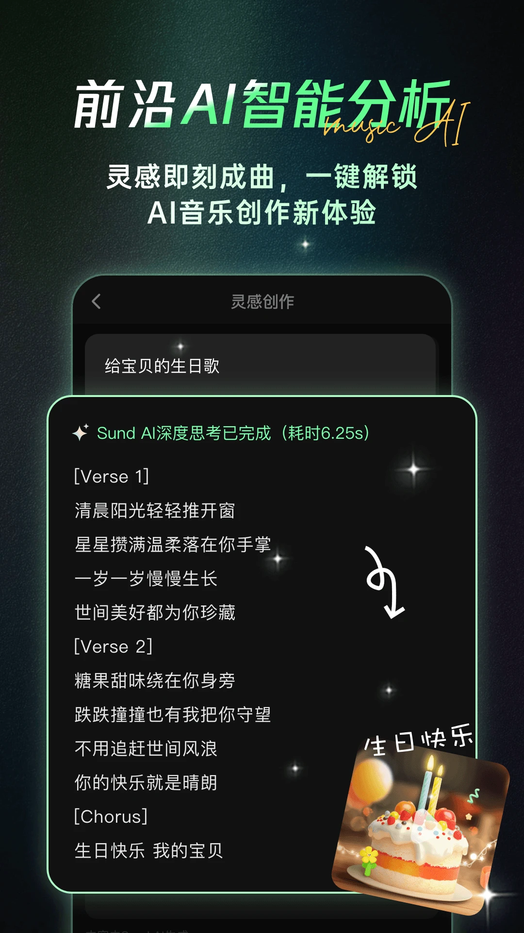 Aiһ������v1.8.5 �����������ɹ���