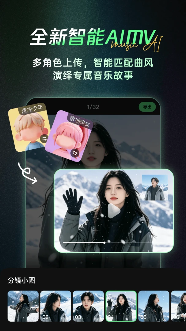 Aiһ������v1.8.5 �����������ɹ���