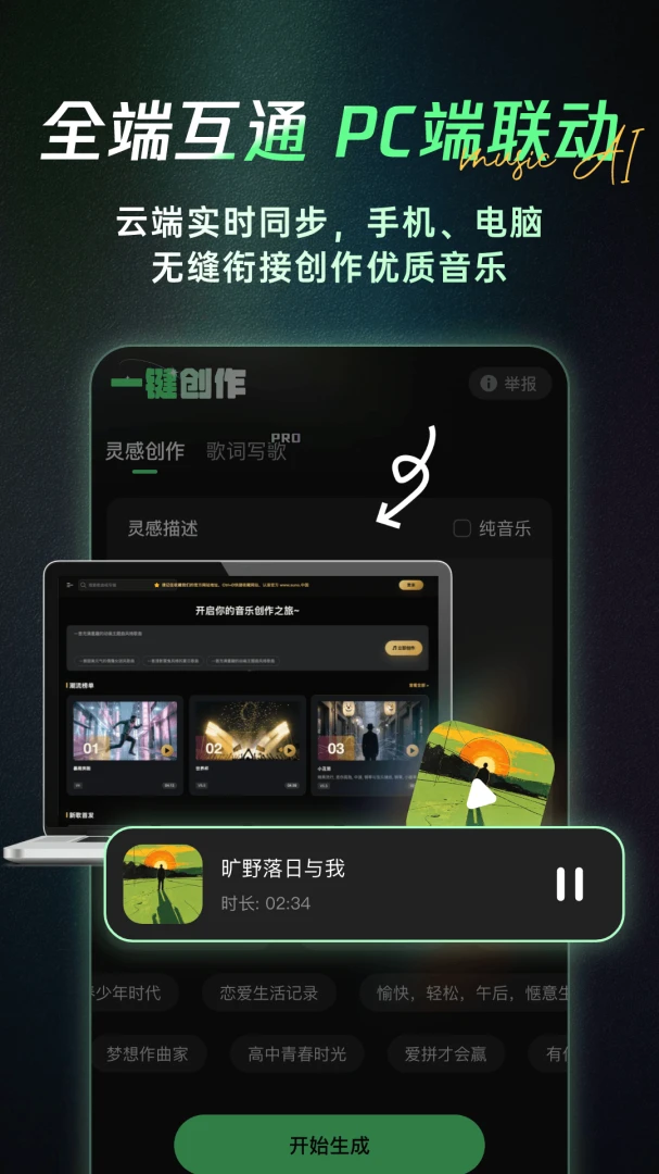 Aiһ������v1.8.5 �����������ɹ���