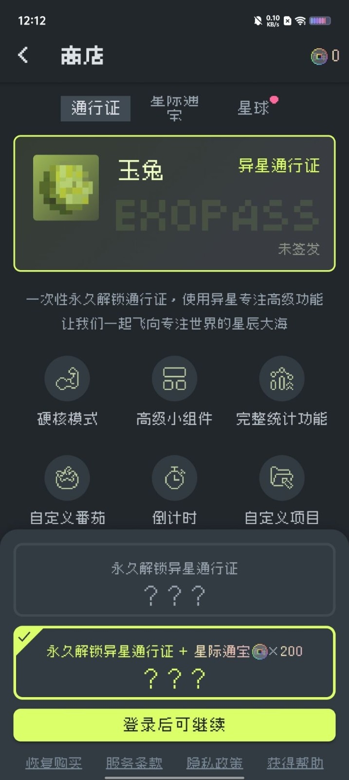 ����רע1.7.0 רע���ɹ���