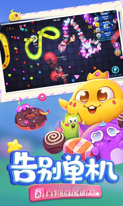 ��������9.0.0 ���о�����ս
