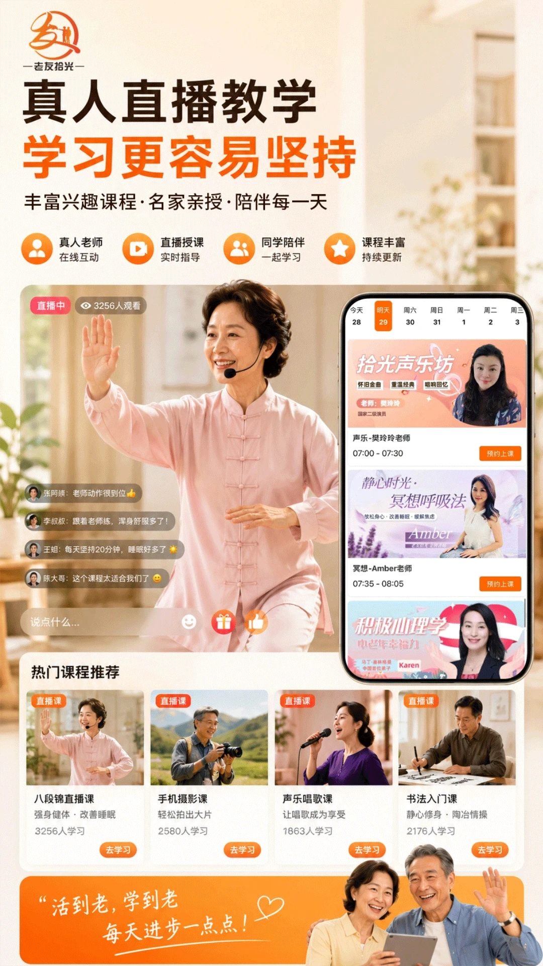 ����ʰ��5.90 �罻����