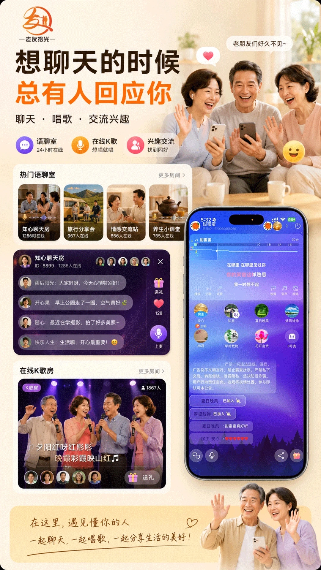 ����ʰ��5.90 �罻����