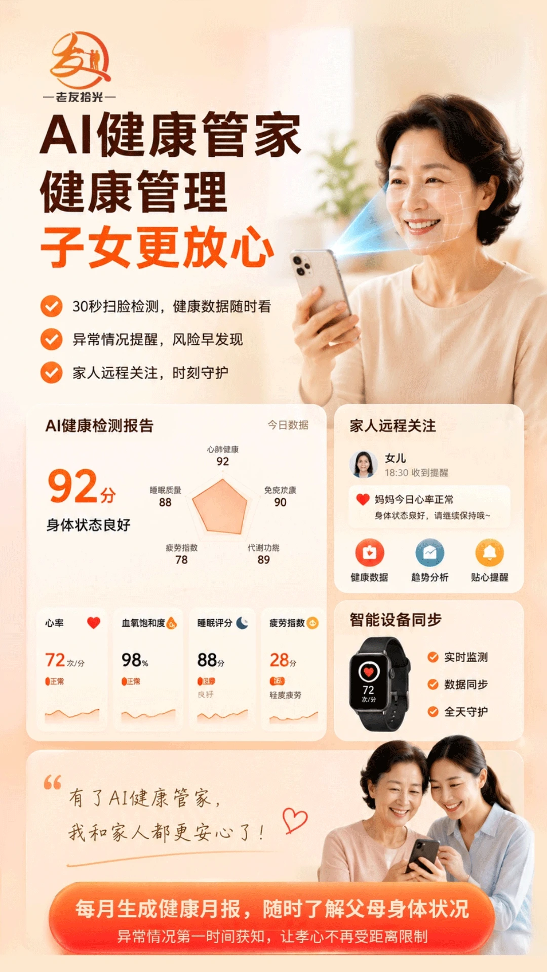 ����ʰ��5.90 �罻����