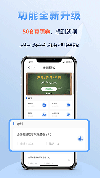 izdax汉维翻译1.0.0 汉维互译利器