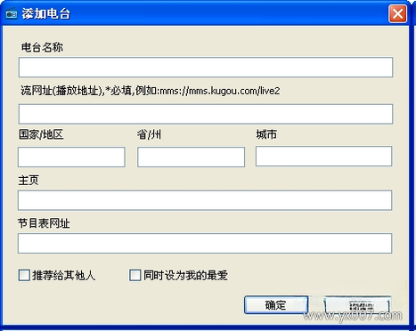 酷狗网络收音机1.0.0 网络电台收听