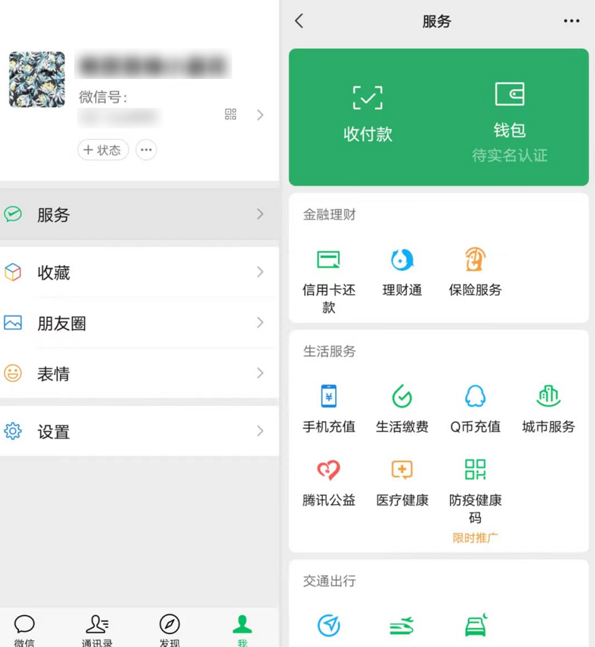 安卓微信6.5.16正式版更新下载 老版本微信界面截图 聊天列表