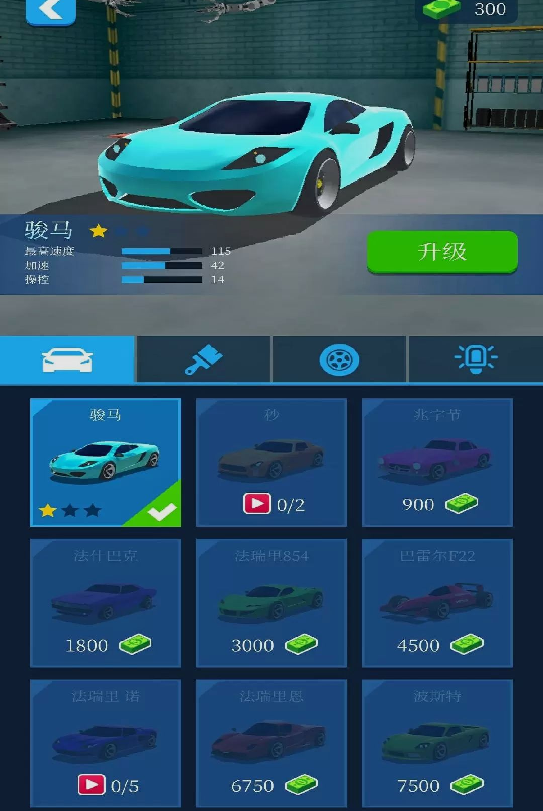 ���ټ�ʻ���1.0.0 ���ٿ��