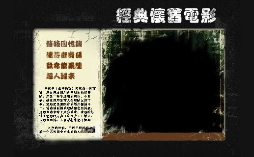 iebook超级精灵2011正式版 电子杂志制作利器
