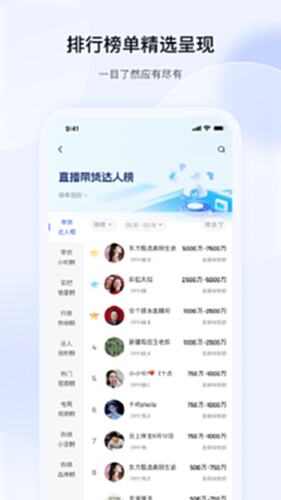 考古加app下载官方正版安装包版本号查看