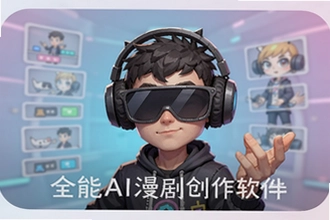 ȫ��AI���紴��������һ�����ɶ�̬�־��ű�