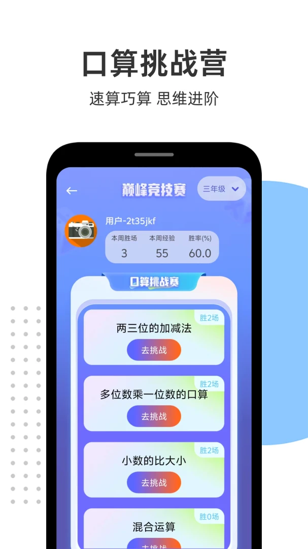 ��ҵ������1.0.4.F һ��������ҵ