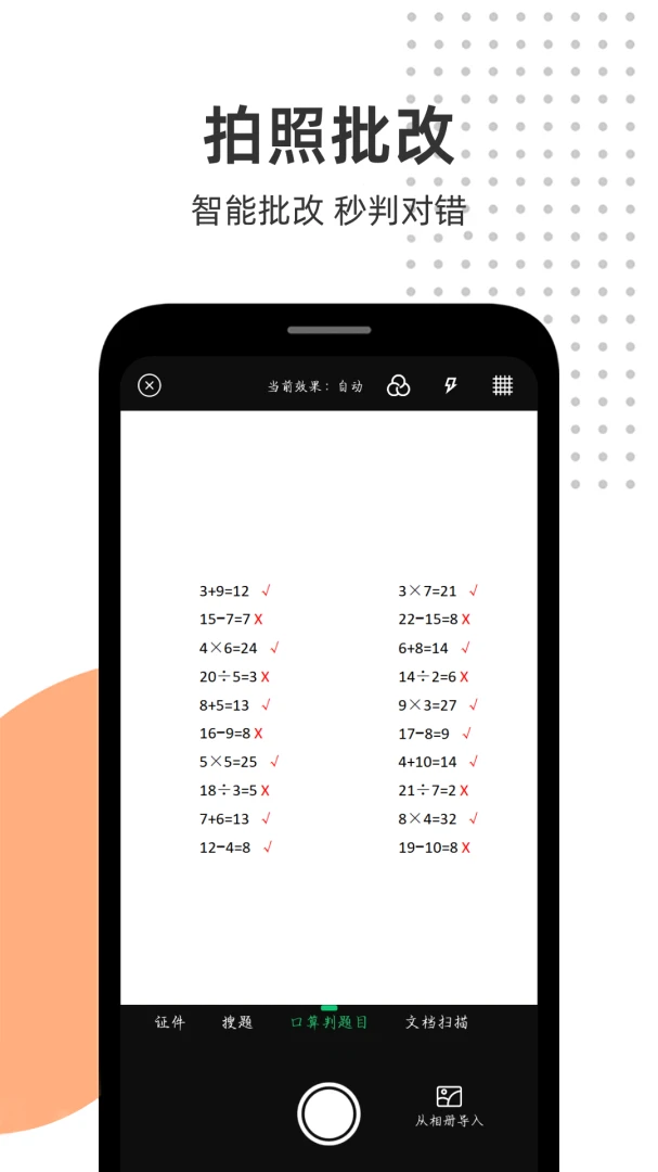 ��ҵ������1.0.4.F һ��������ҵ