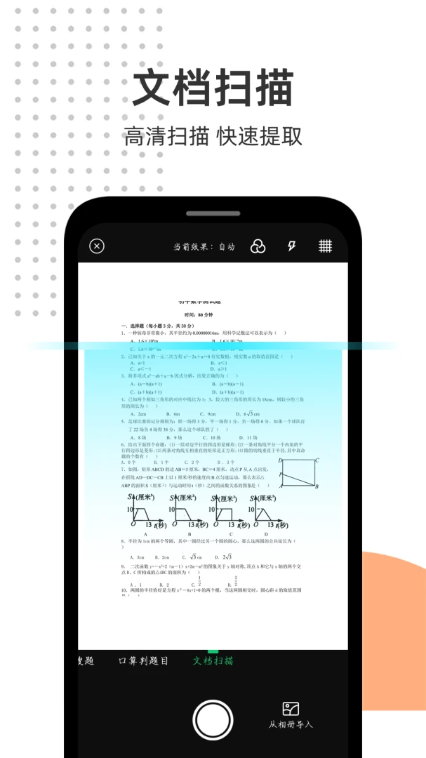 ��ҵ������1.0.4.F һ��������ҵ