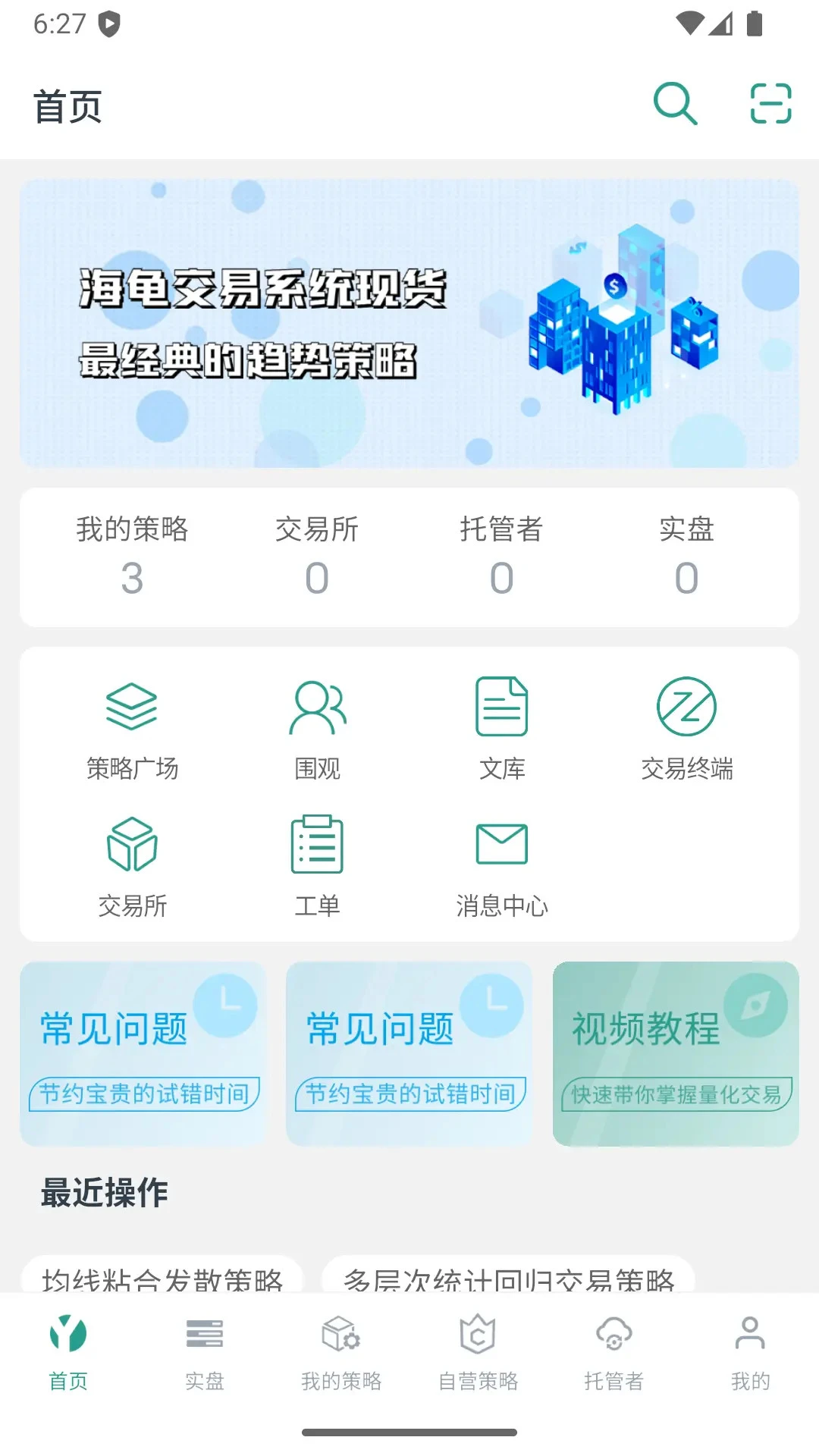 �ſ�����2.2.34 ������������