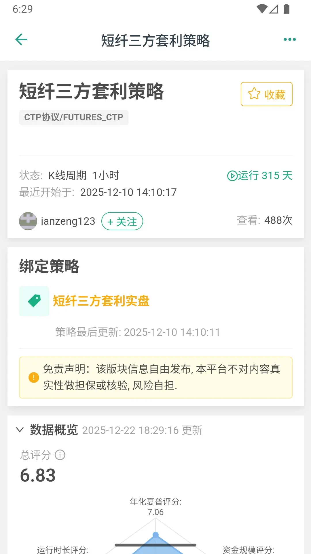�ſ�����2.2.34 ������������