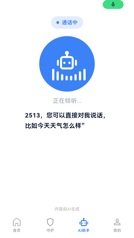 ����Andu1.2.10 ����ʵ������
