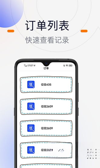 ���ò�ѯ����1.8.7 һ��������