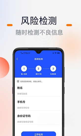 ���ò�ѯ����1.8.7 һ��������