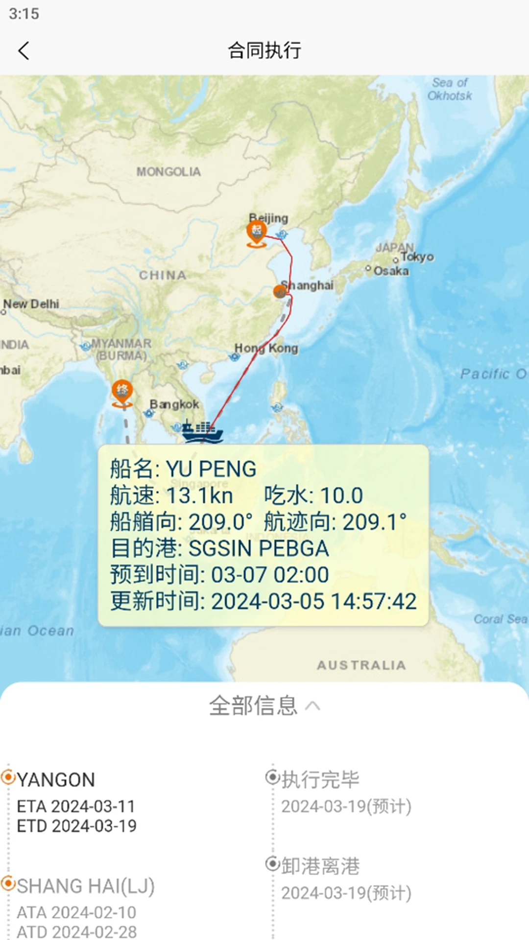 ��������2.0.23 ������������