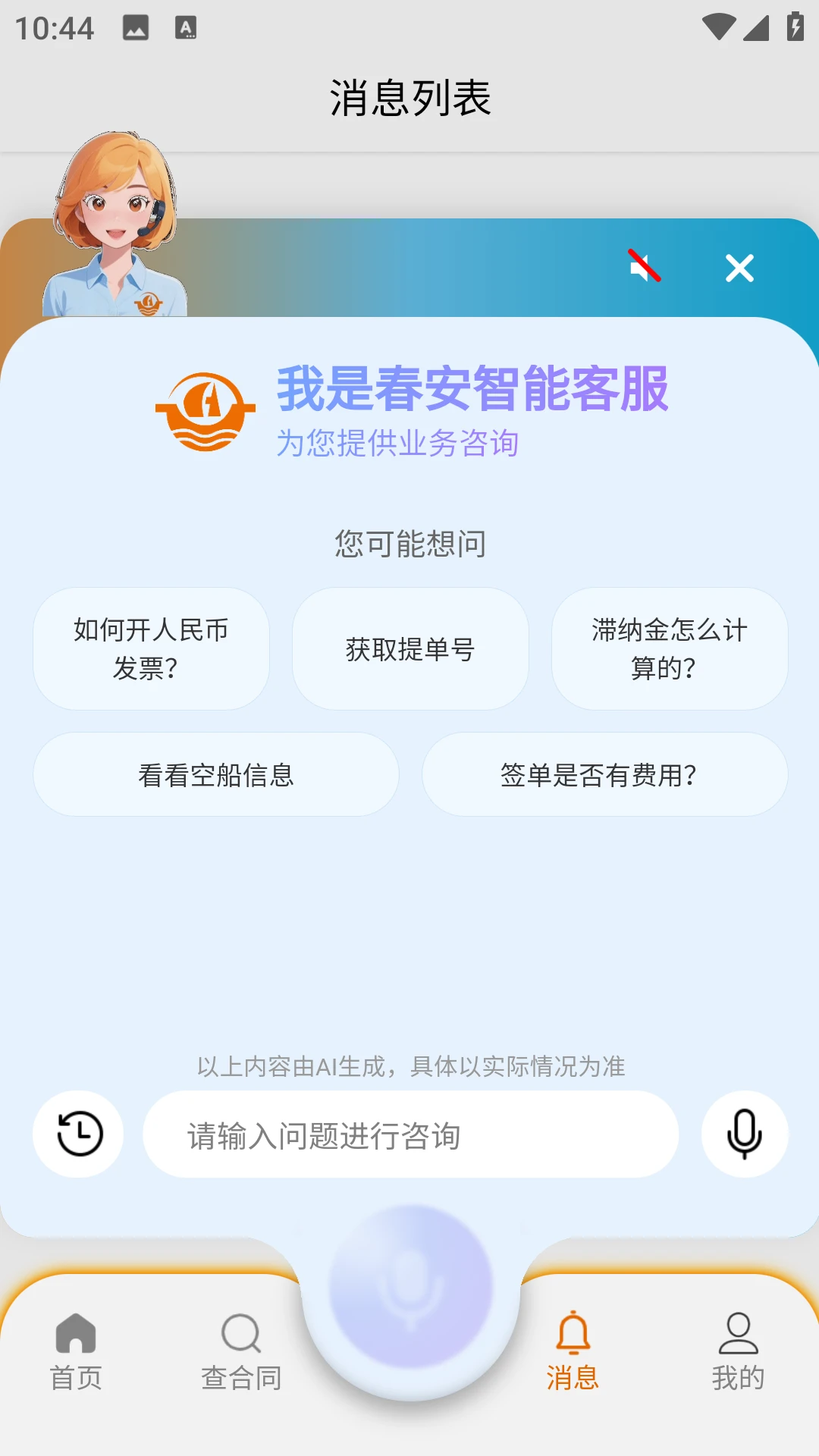 ��������2.0.23 ������������