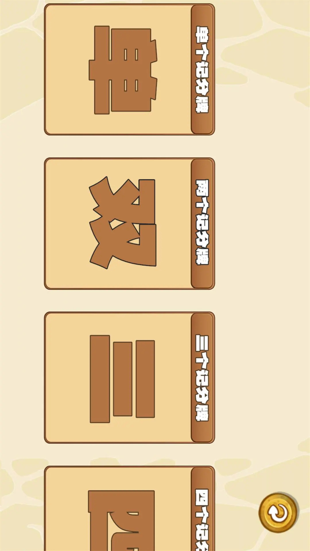 �����Ƿ���1.0.12 �Ƿֹ���