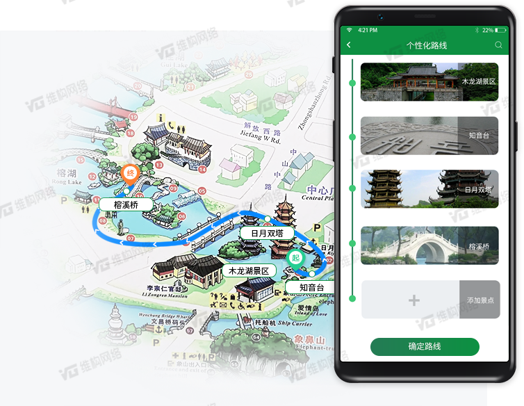 云游贵州app智慧导览地图功能
