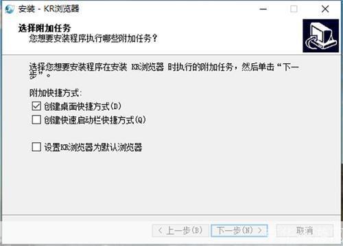 KR浏览器下载安装使用评测全过程