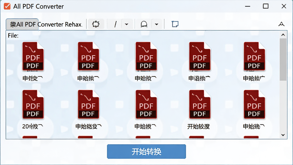 一张展示All PDF Converter批量处理功能的界面,文件列表框中排列着多个PDF文件,下方显示“开始转换”按钮,界面色调明亮,布局规整,画质清晰,干净无杂物