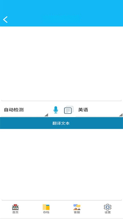 录音啦1.0.0 手机录音工具