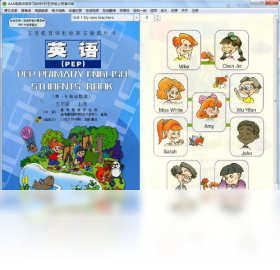 aaa电脑点读学习软件pep五年级上册 安卓版 界面展示