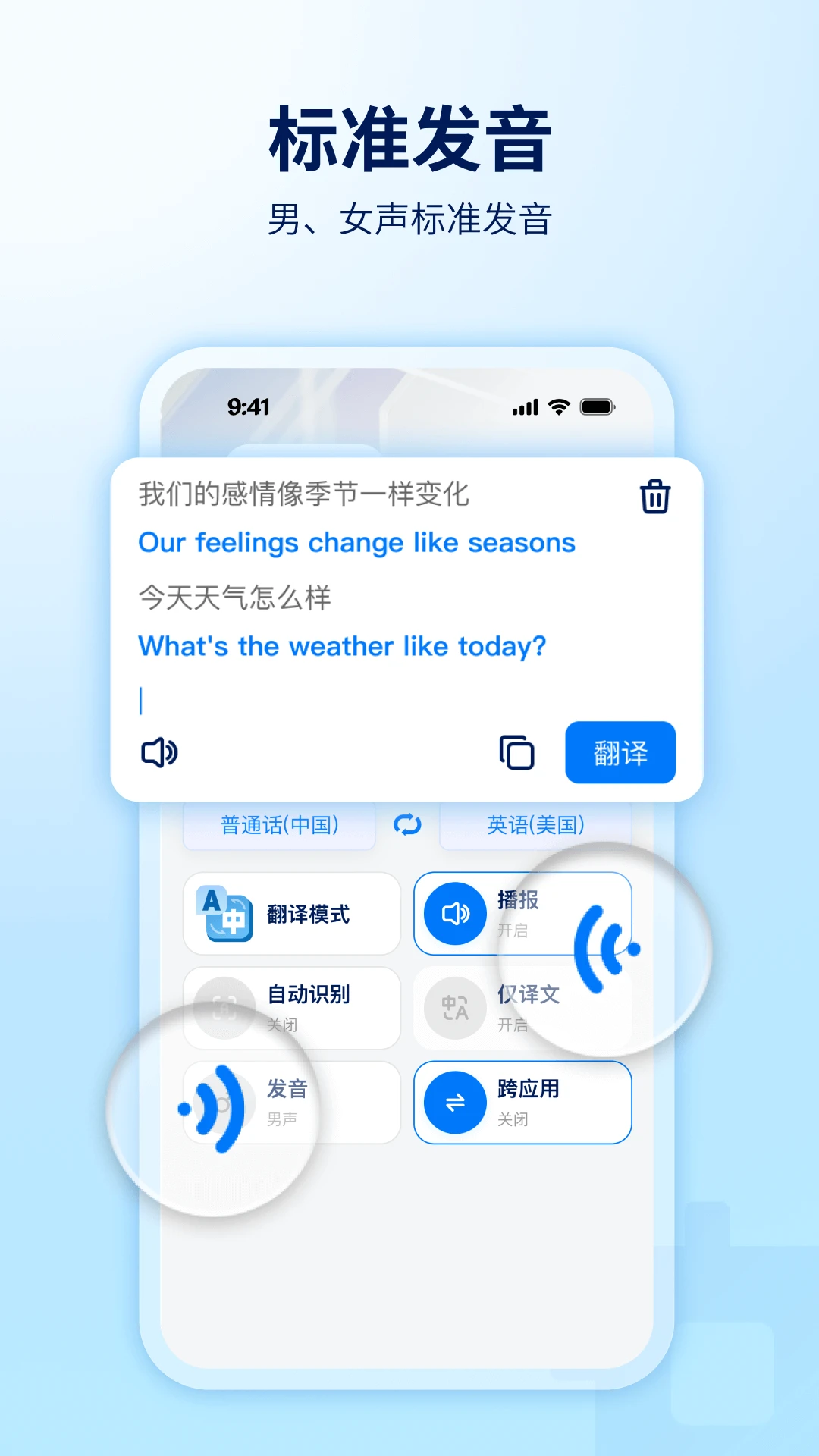 World FreetalkV1.10.14 �������ӹ���