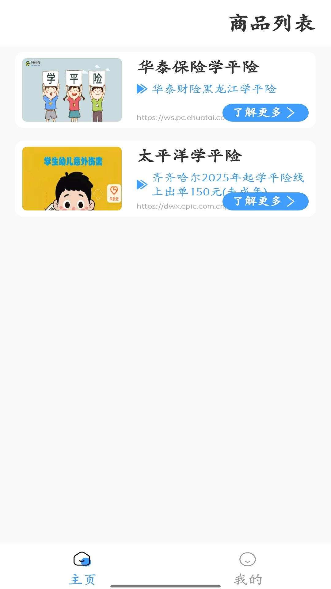 ������1.2.5 �ֻ�Ͷ����������