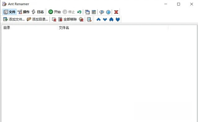 Ant Renamer2.13.0 批量文件重命名工具