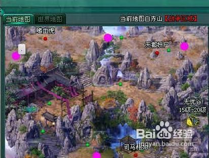 热血霸业飞升版高爆率BOSS刷新位置